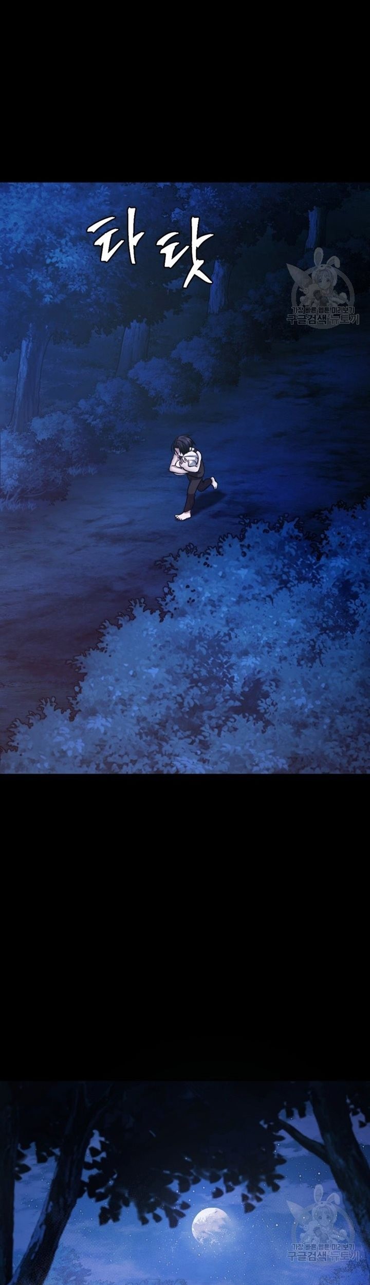 Monsters (2022) Chapter 35 Gambar 29