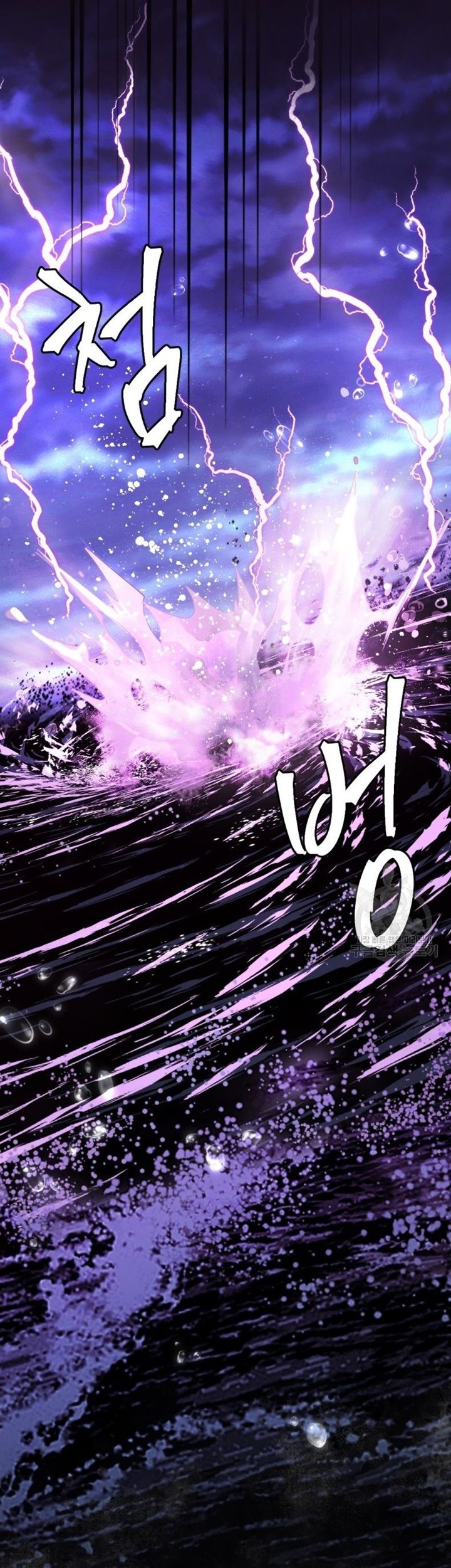 Monsters (2022) Chapter 35 Gambar 43