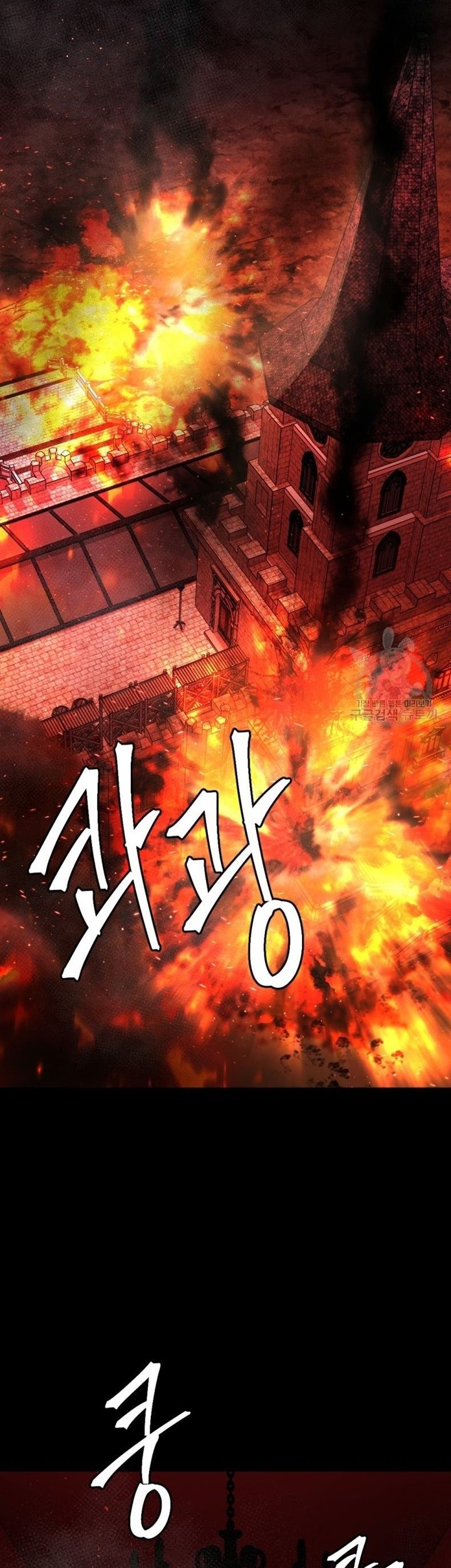 Baca Manhwa Monsters (2022) Chapter 35 Gambar 2