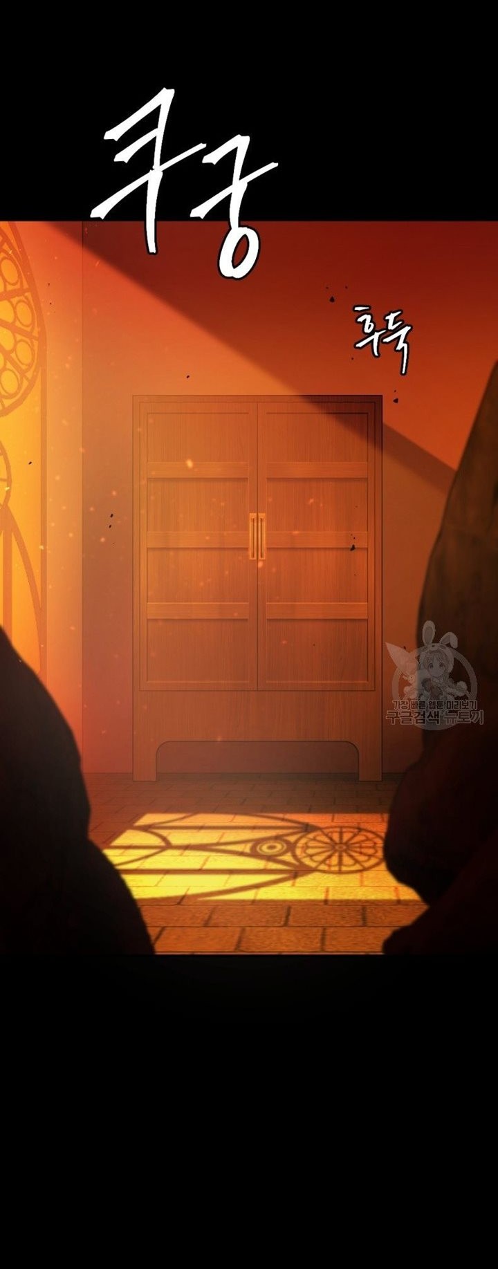 Monsters (2022) Chapter 35 Gambar 7