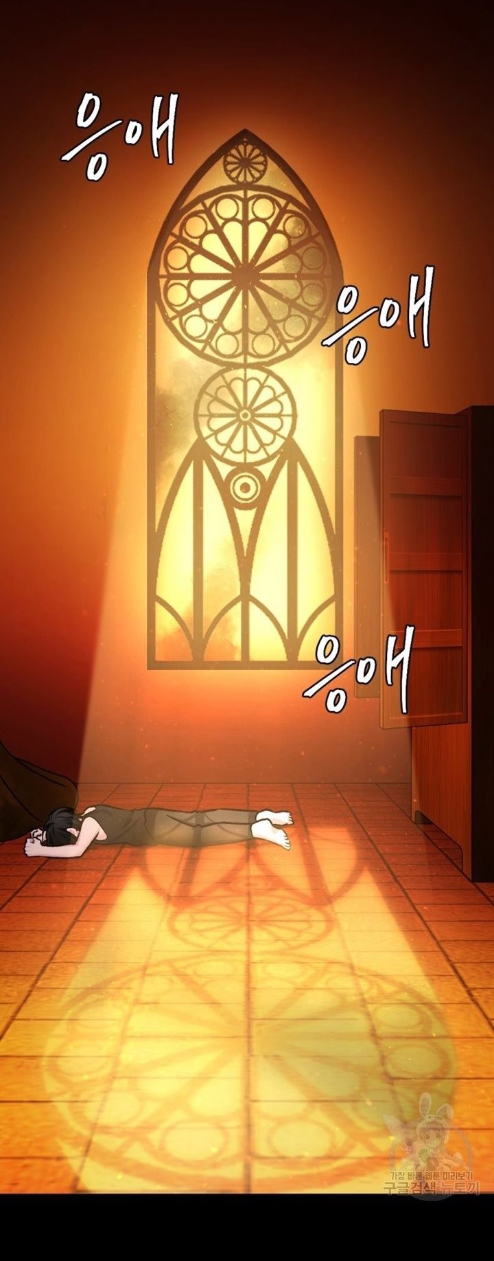 Monsters (2022) Chapter 35 Gambar 25