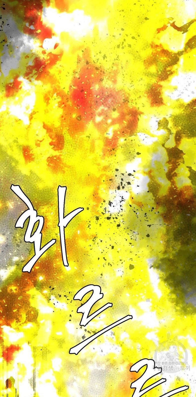 Monsters (2022) Chapter 34 Gambar 75