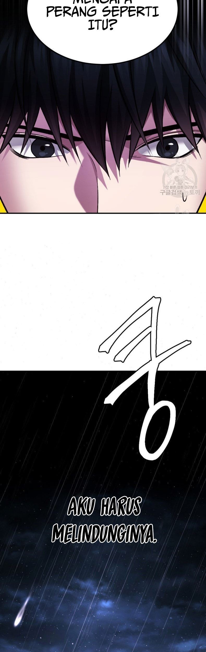 Monsters (2022) Chapter 34 Gambar 91