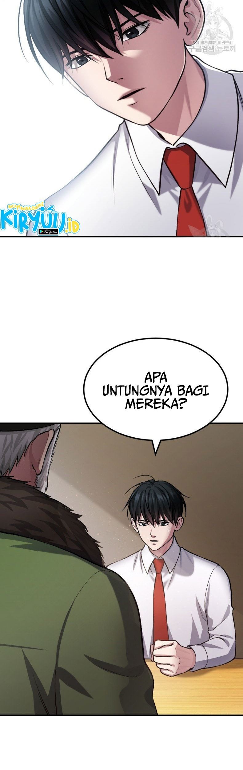 Monsters (2022) Chapter 34 Gambar 16