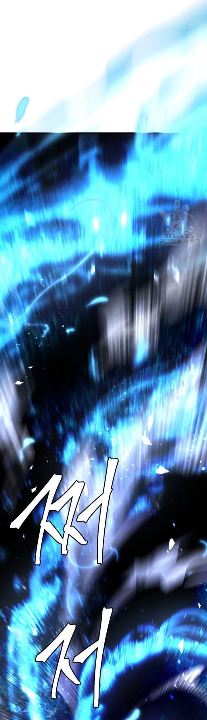 Monsters (2022) Chapter 33 Gambar 44