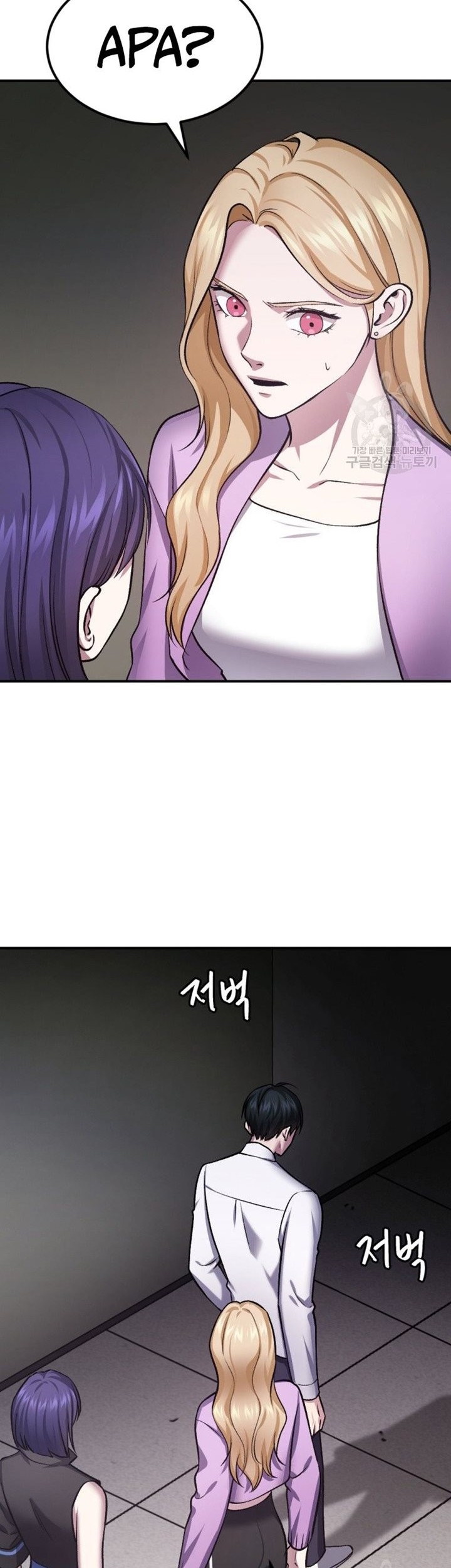 Monsters (2022) Chapter 33 Gambar 84