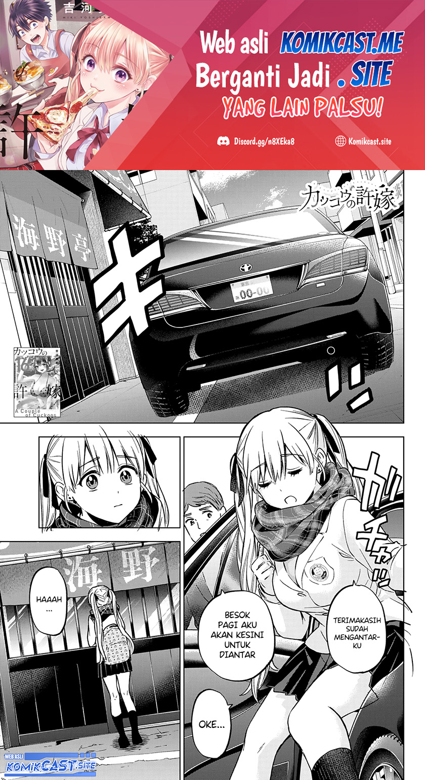 Baca Manga The Cuckoo’s Fiancee Chapter 150 Gambar 2