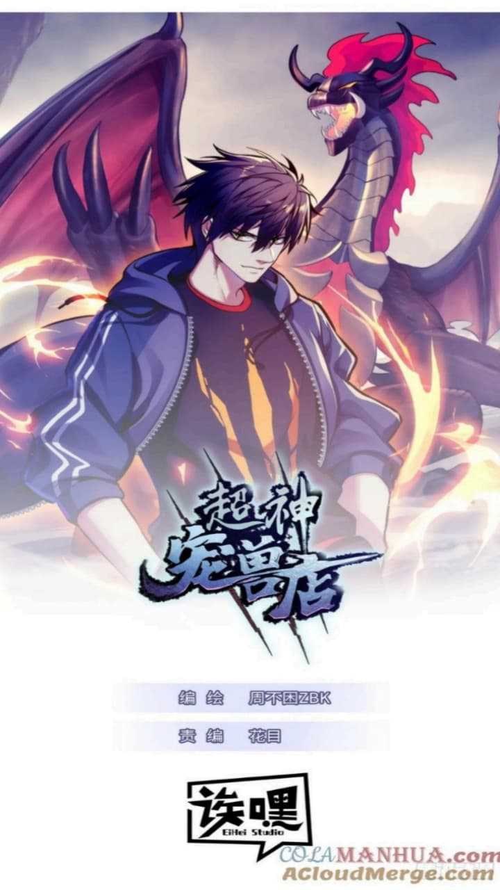 Baca Manhua Super God Pet Shop Chapter 78 Gambar 2