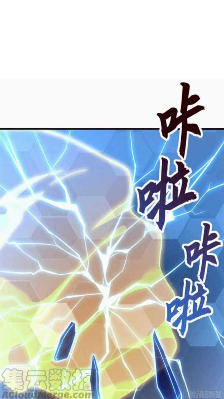 Super God Pet Shop Chapter 74 Gambar 15