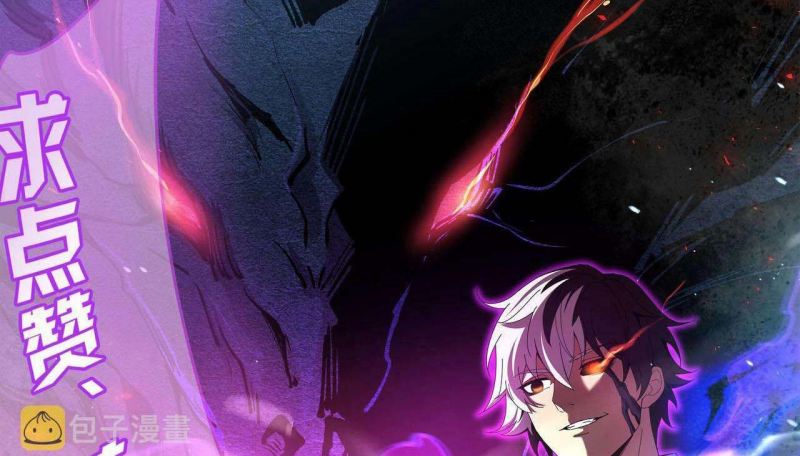 I Evolved After Devouring the Demon God Chapter 20 Gambar 69