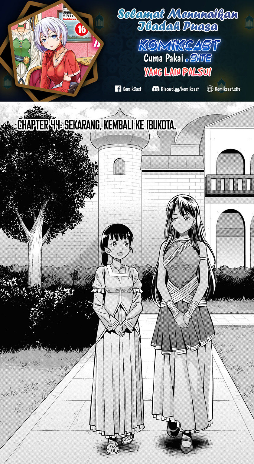 Baca Manga Risou no Himo Seikatsu Chapter 44 Gambar 2