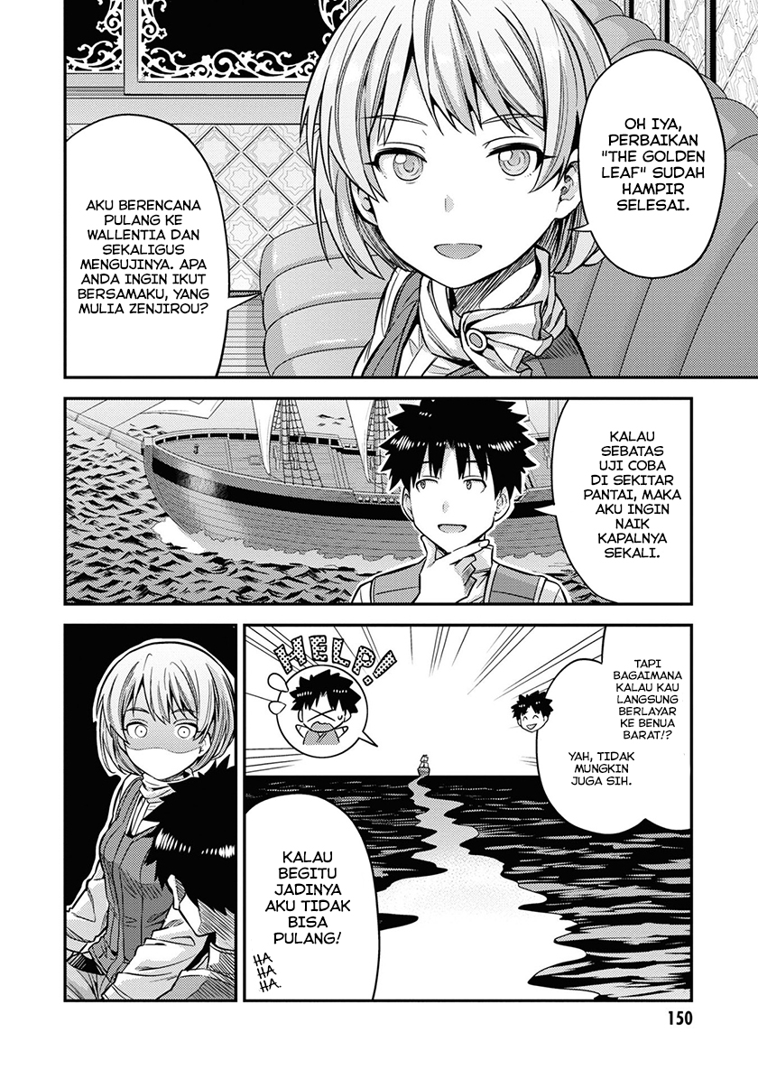 Risou no Himo Seikatsu Chapter 44 Gambar 21