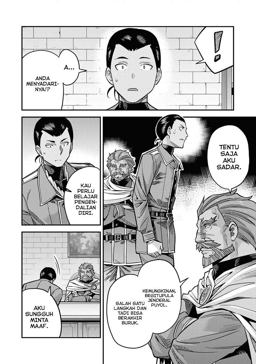 Risou no Himo Seikatsu Chapter 44 Gambar 5