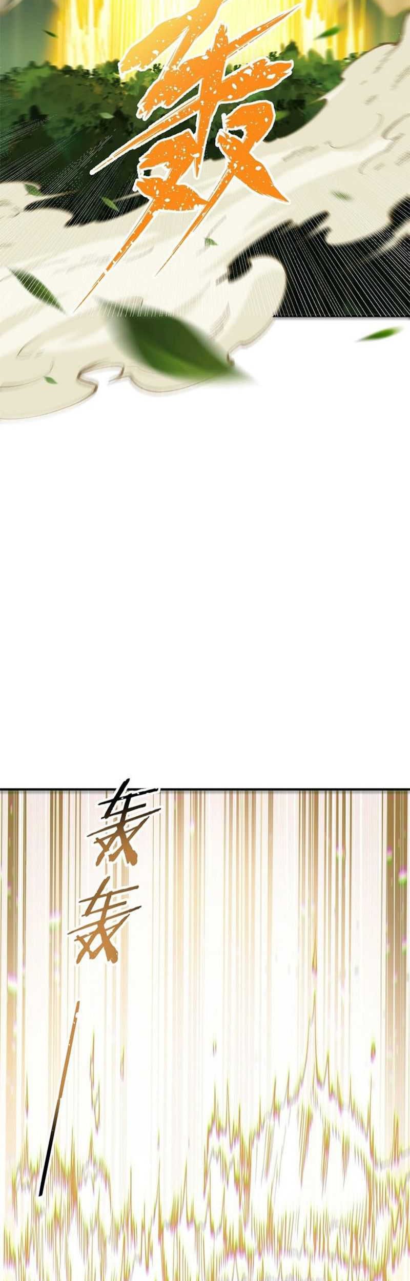 The Heavenly Path Is Not Stupid Chapter 29 Gambar 52