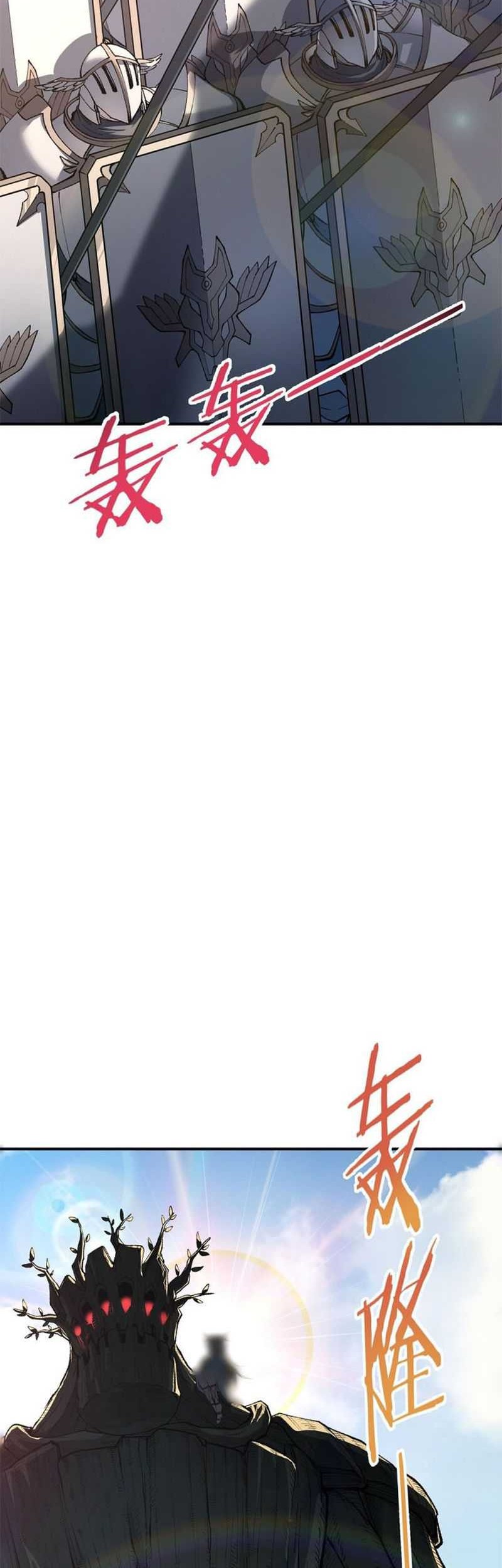 The Heavenly Path Is Not Stupid Chapter 29 Gambar 15