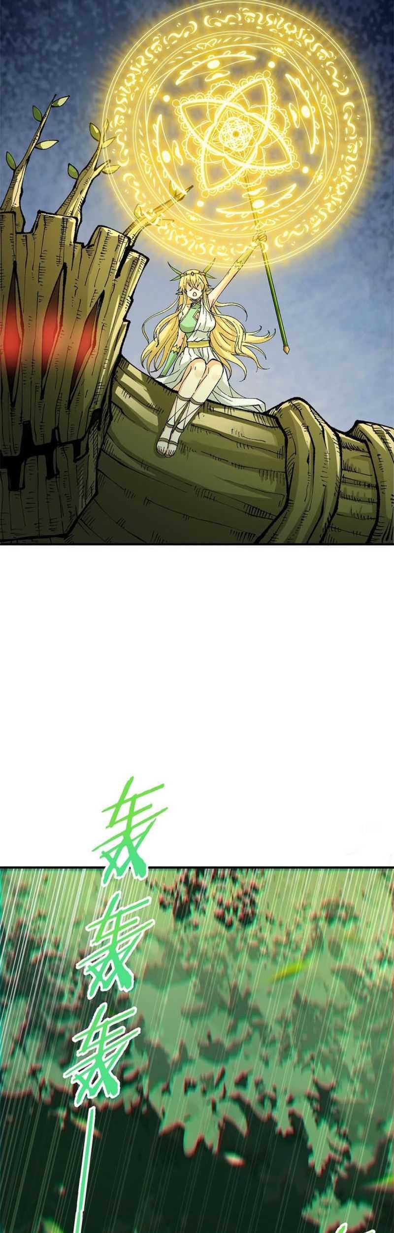 The Heavenly Path Is Not Stupid Chapter 29 Gambar 30