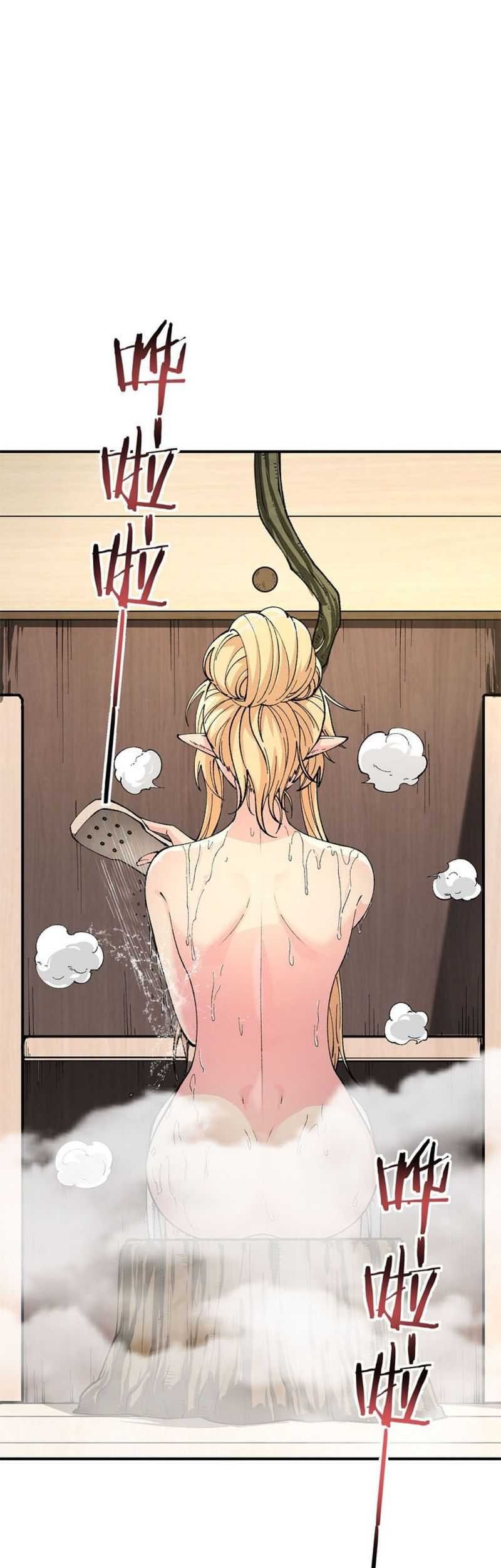 The Heavenly Path Is Not Stupid Chapter 27 Gambar 38