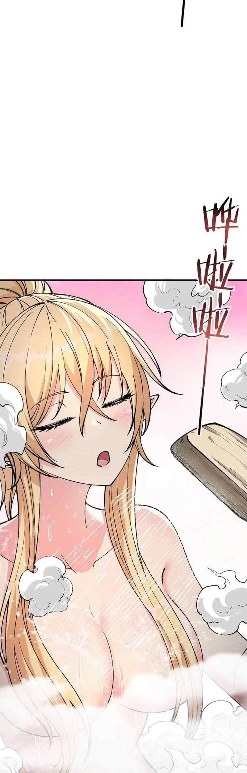 The Heavenly Path Is Not Stupid Chapter 27 Gambar 39