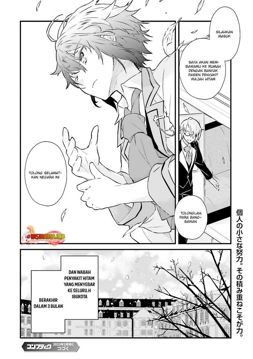 Seikatsu Mahou wa Hazure Skill janai Chapter 08.2 Gambar 14