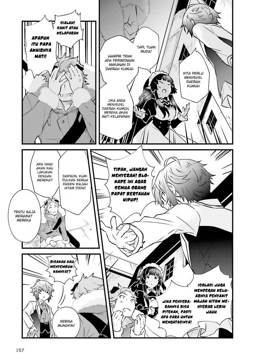 Seikatsu Mahou wa Hazure Skill janai Chapter 08.2 Gambar 5