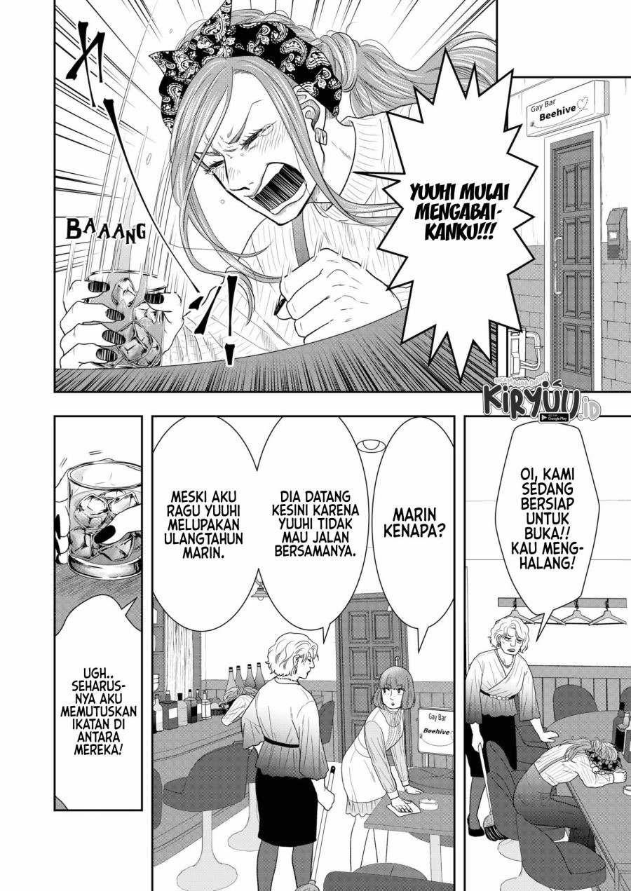 Me and My Gangster Neighbour Chapter 04 Gambar 13