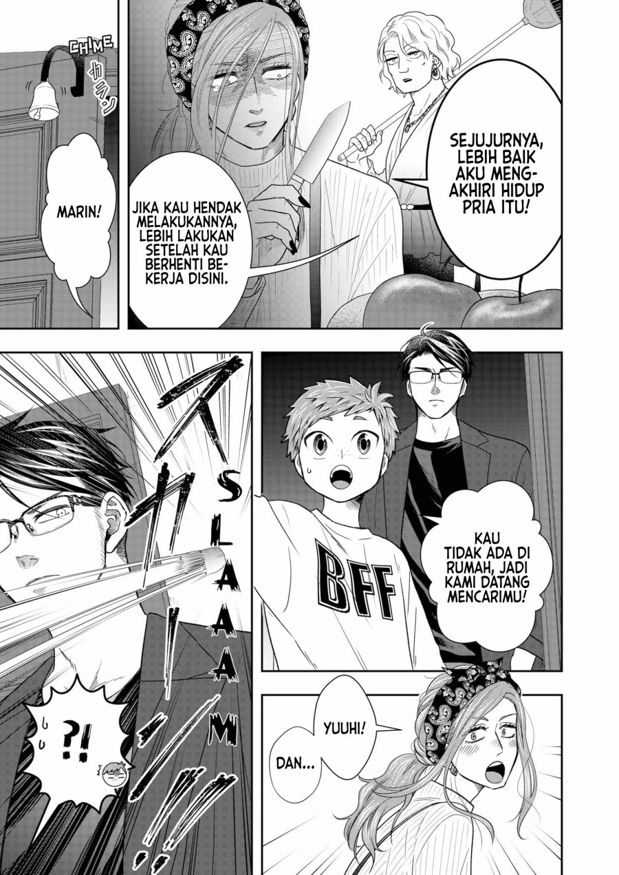 Me and My Gangster Neighbour Chapter 04 Gambar 14