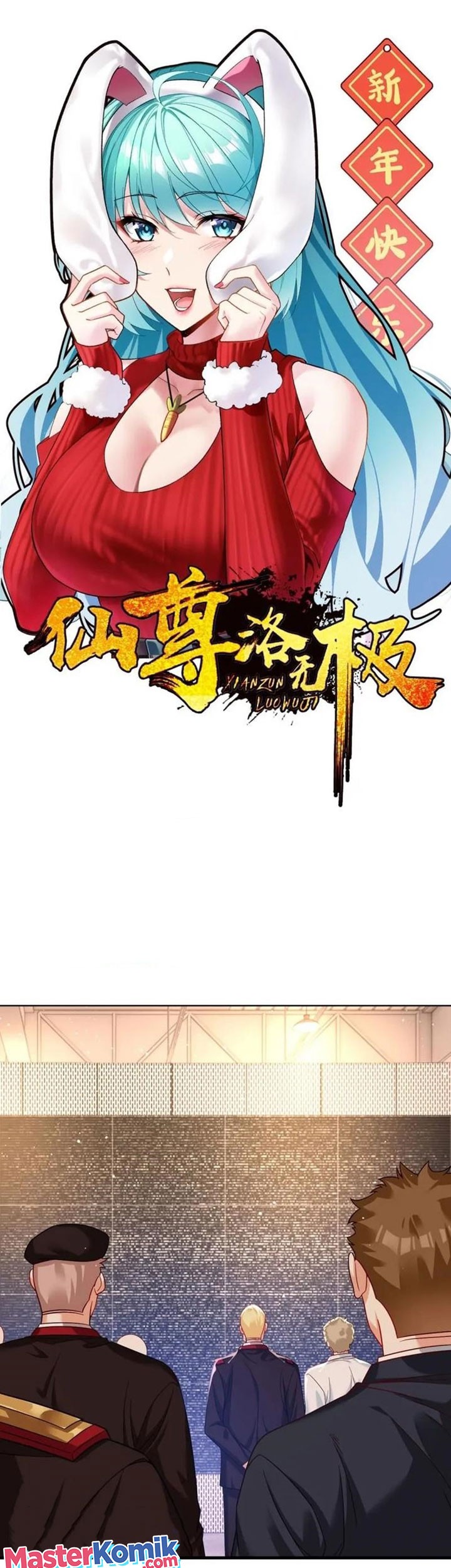 Baca Manhua Xianzun Luowuji Chapter 187 Gambar 2