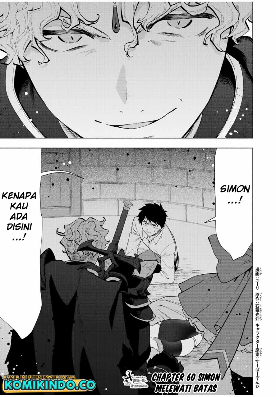 Baca Manga A Rank Party wo Ridatsu Shita Ore wa, Moto Oshiego Tachi to Meikyuu Shinbu wo Mezasu Chapter 60 Gambar 2