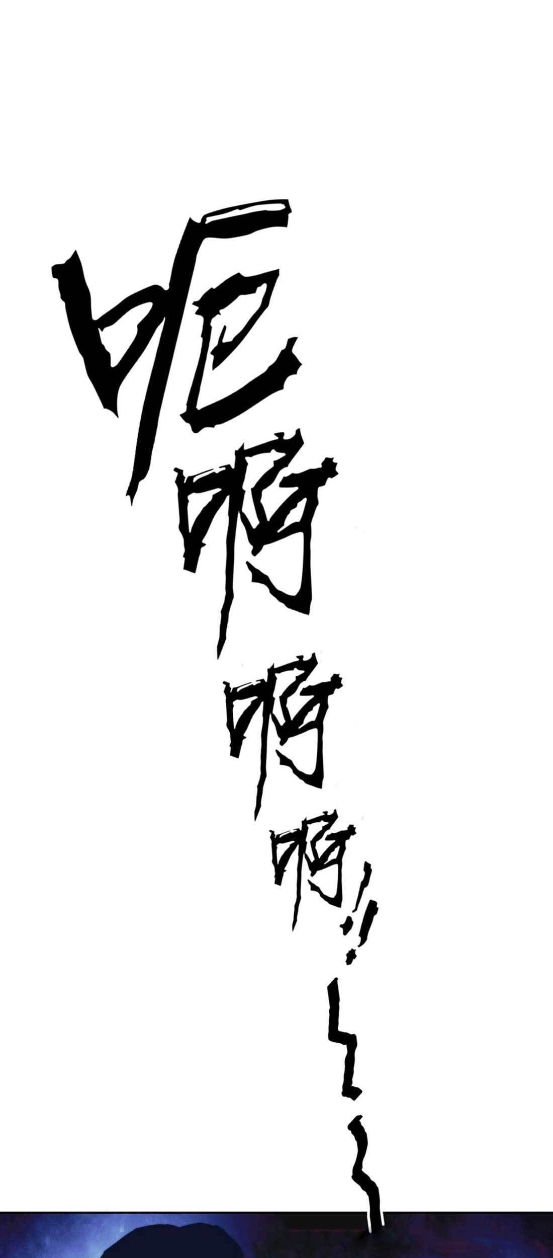 Eternal Tribulation Chapter 05 Gambar 57