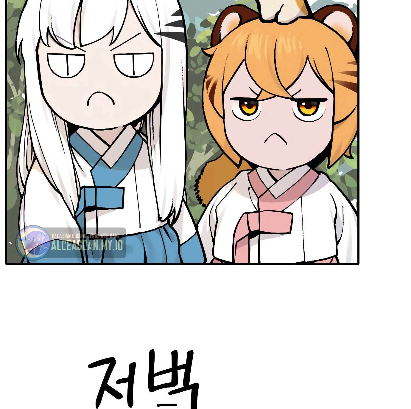Tiger Coming In Chapter 47 Gambar 3