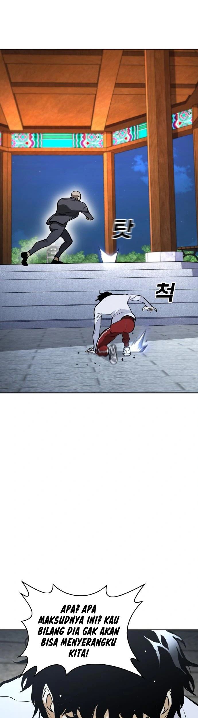 Ranker (2022) Chapter 13 Gambar 42