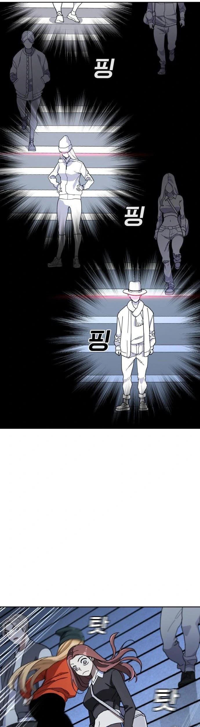 Ranker (2022) Chapter 13 Gambar 6