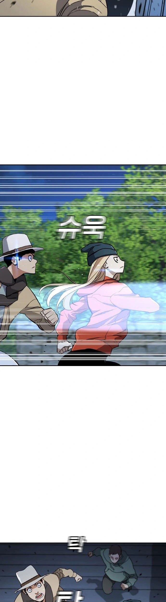 Ranker (2022) Chapter 13 Gambar 8
