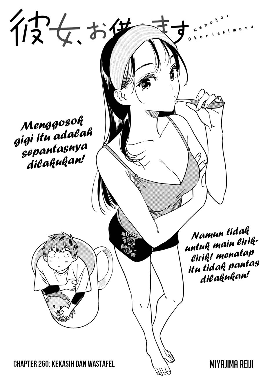 Kanojo Okarishimasu Chapter 260 Gambar 3