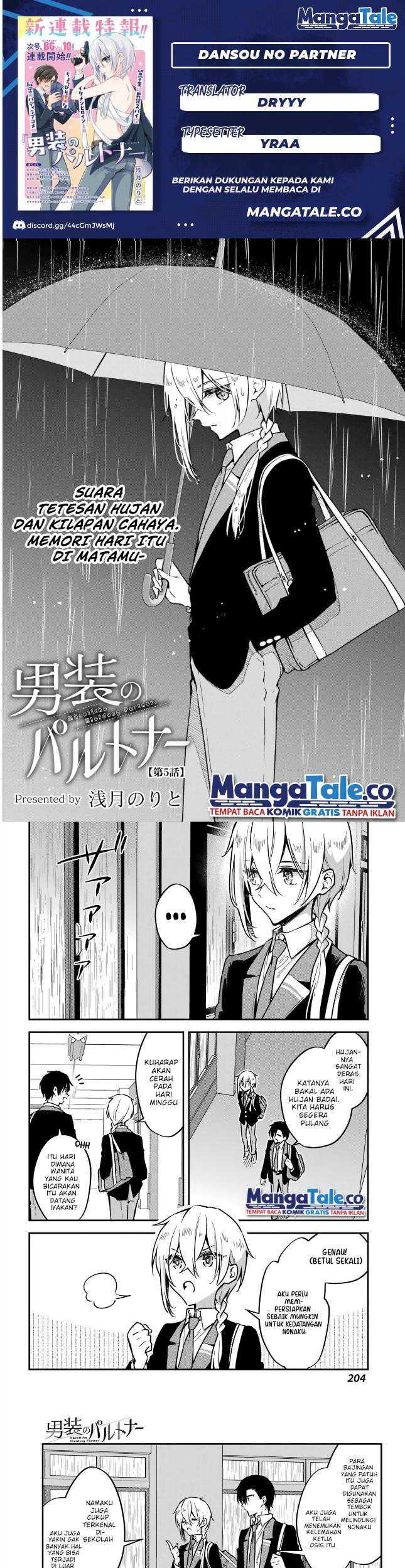 Baca Komik Dansou No Partner Chapter 05 Gambar 1