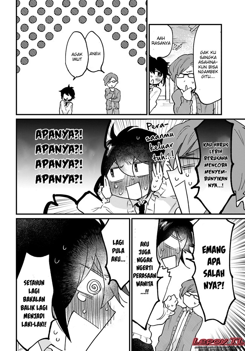 Girl’s Heart High School Boy Chapter 07 Gambar 11