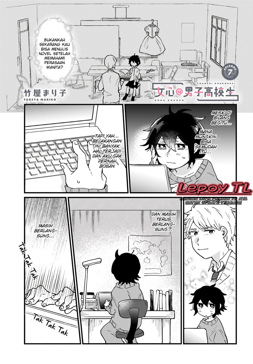 Baca Manga Girl’s Heart High School Boy Chapter 07 Gambar 2