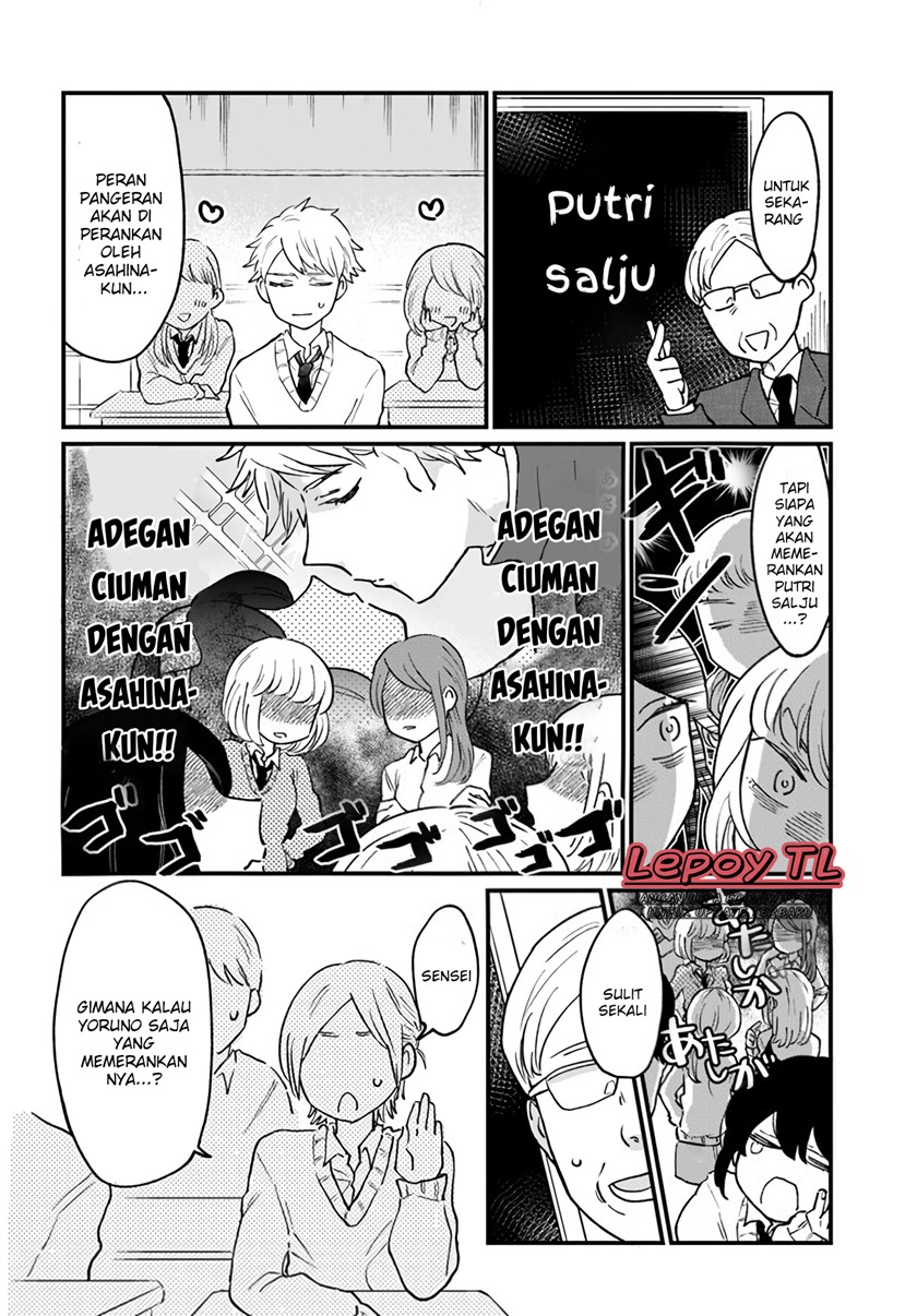 Girl’s Heart High School Boy Chapter 05 Gambar 3