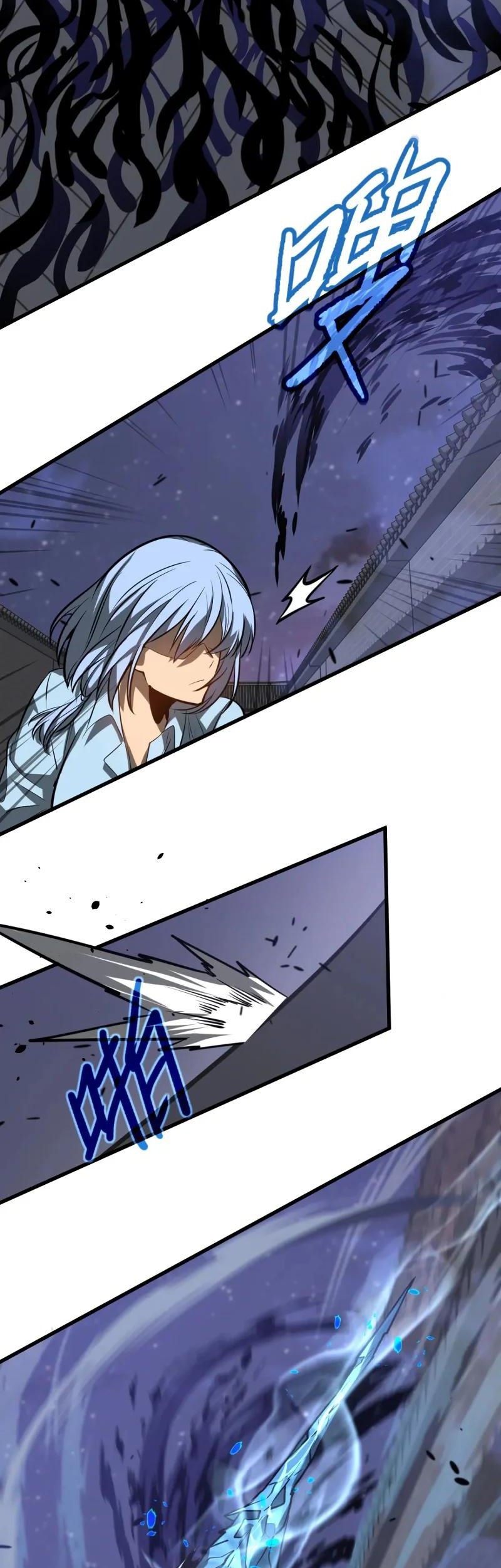 Super Evolution Chapter 93 Gambar 28