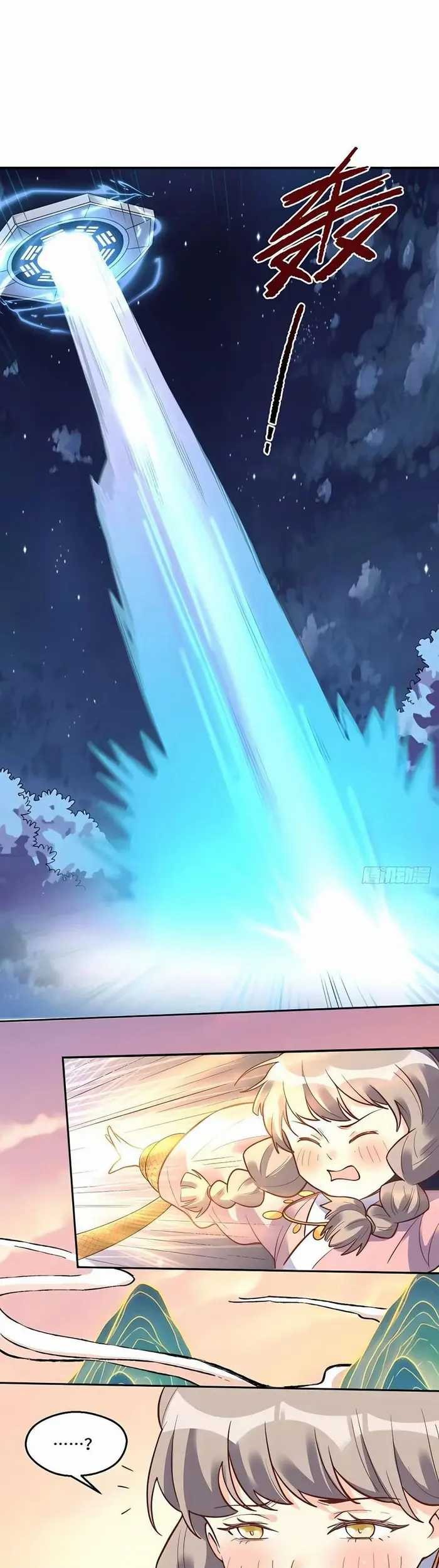 Baca Manhua I’m Actually A Cultivation Bigshot Chapter 210 Gambar 2