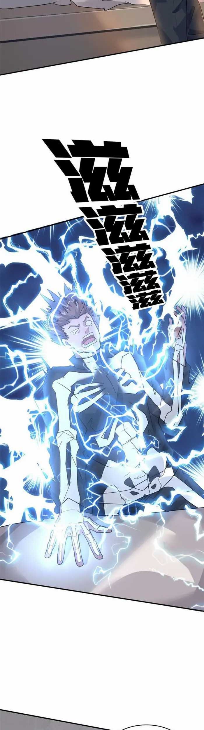 The King Is Back Chapter 62 Gambar 7