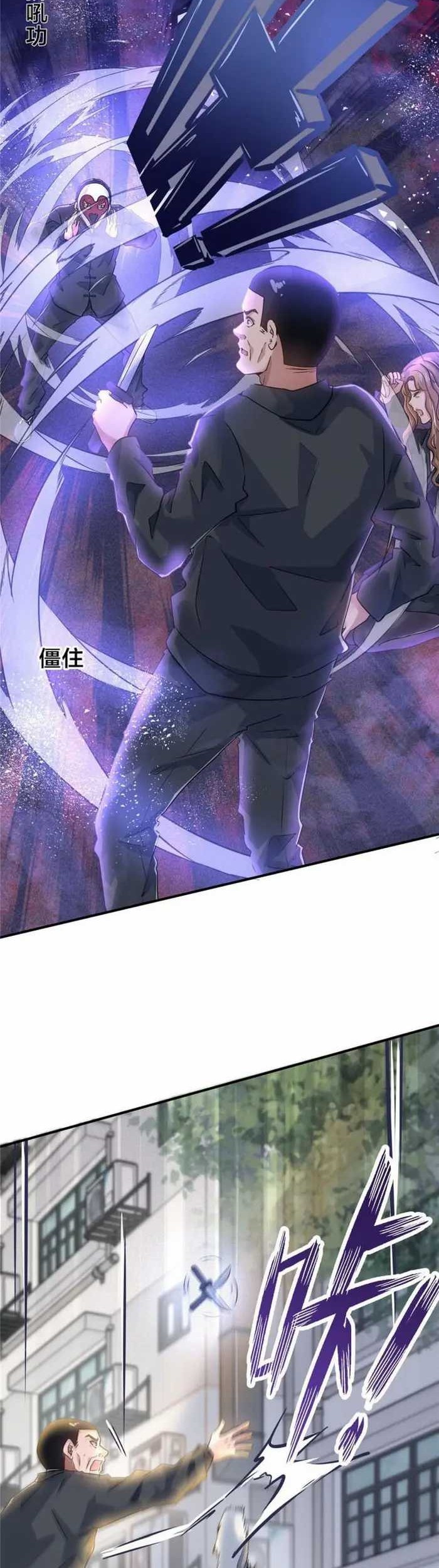 The King Is Back Chapter 61 Gambar 27