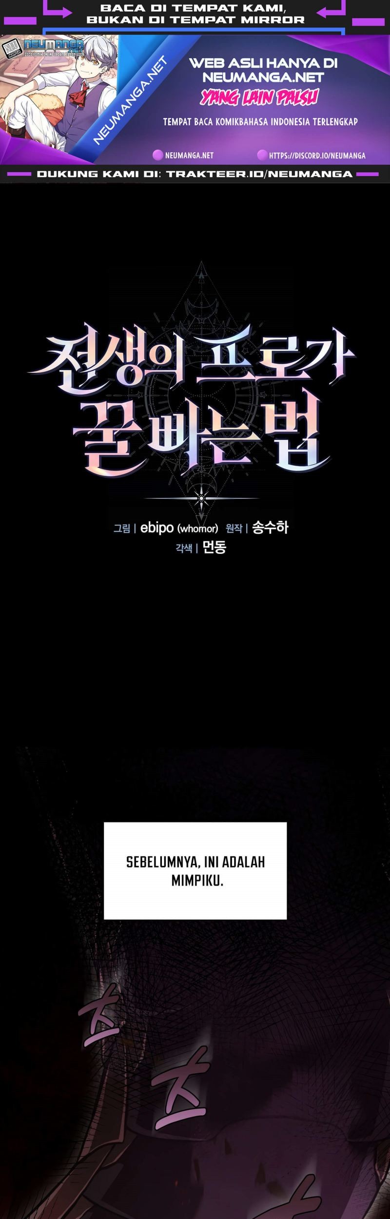 Baca Manhwa How a Former Pro Takes Advantage by Doing an Easy Job Chapter 01 Gambar 2