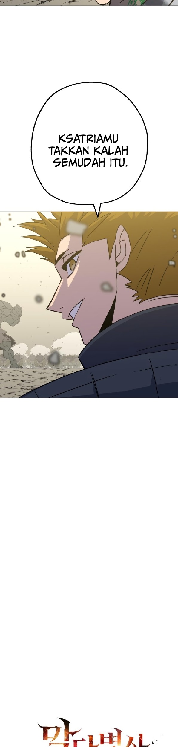 The Story of a Low-Rank Soldier Becoming a Monarch Chapter 107 Gambar 15