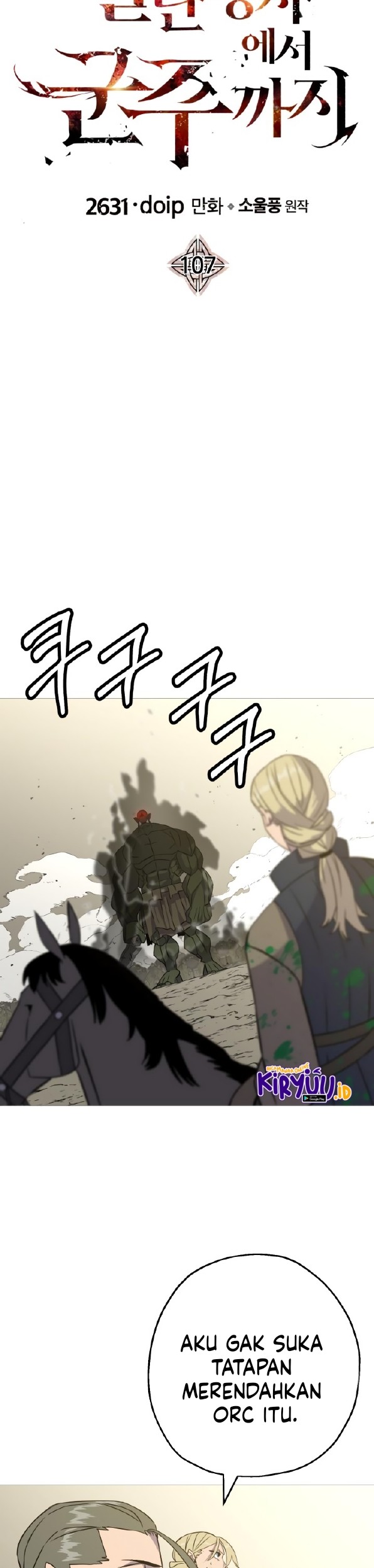 The Story of a Low-Rank Soldier Becoming a Monarch Chapter 107 Gambar 16