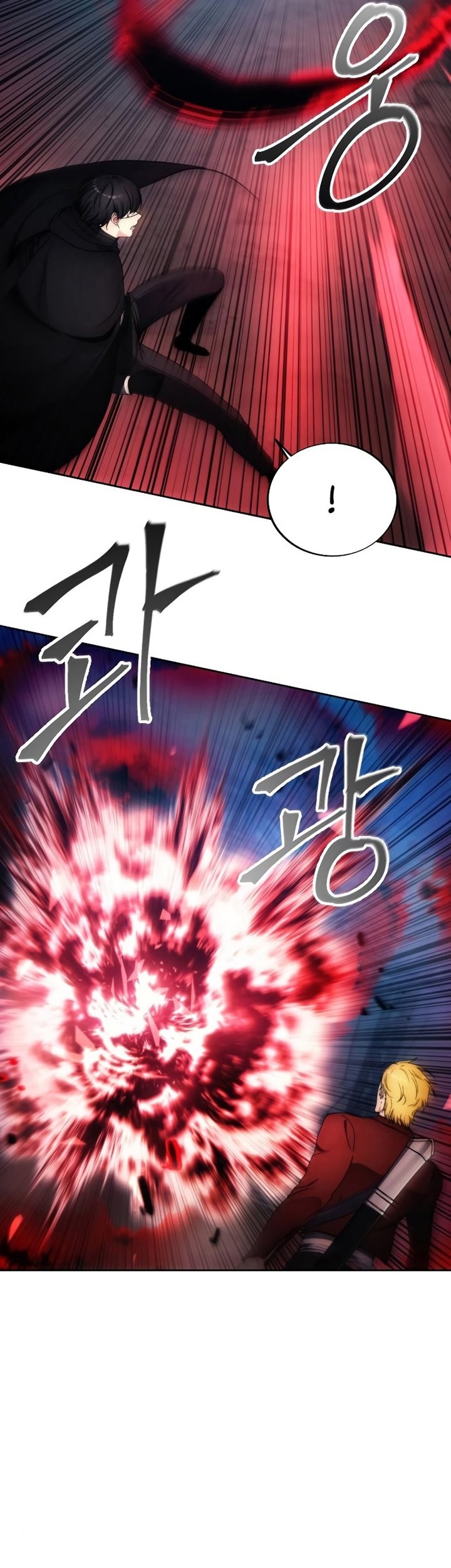 How to Live as a Villain Chapter 82 Gambar 8