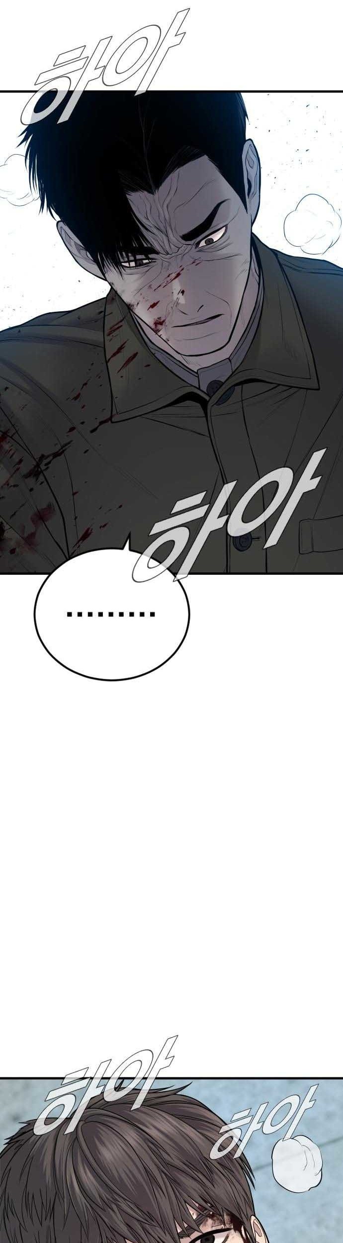 Manager Kim Chapter 80 Gambar 50