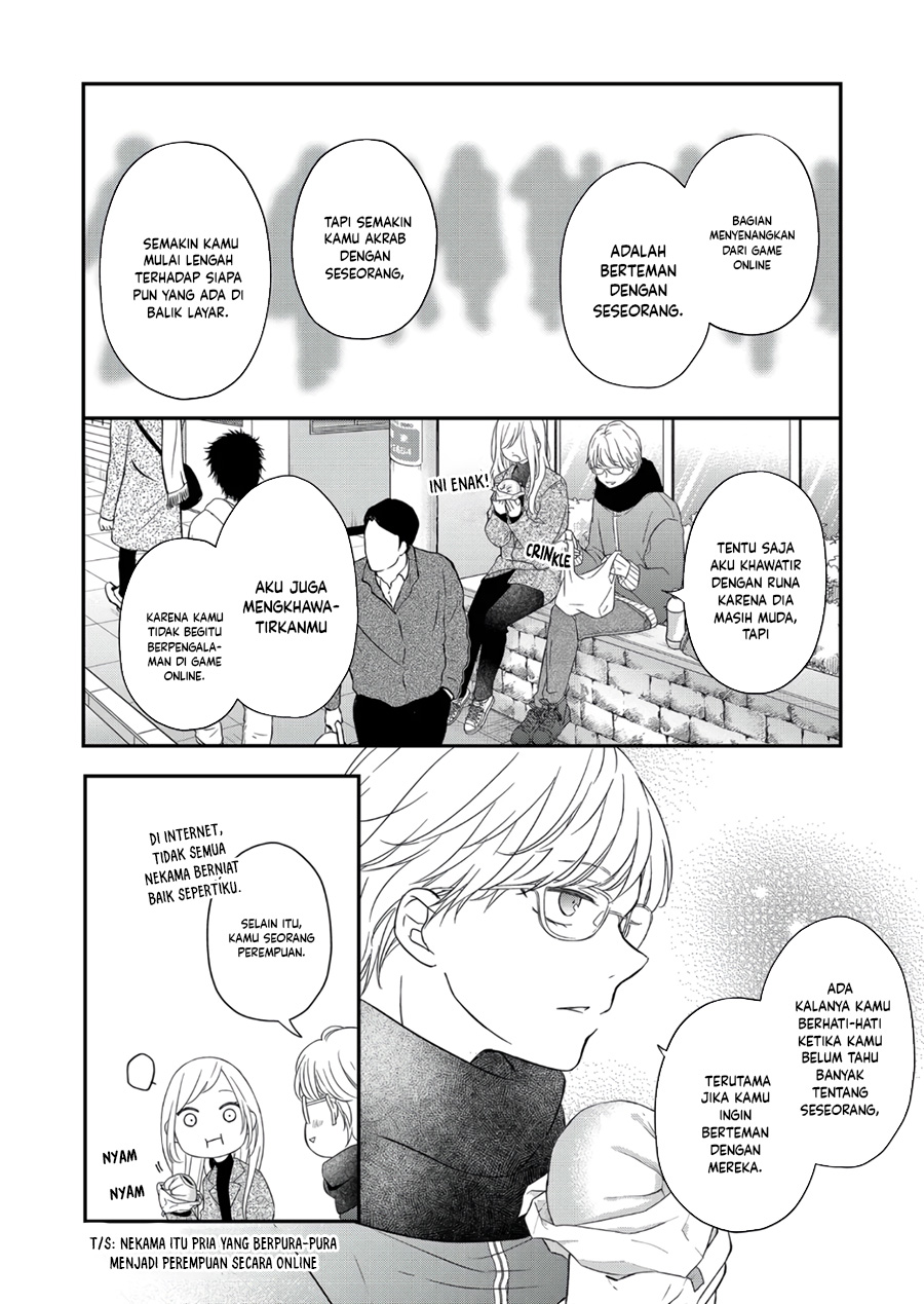 yamada kun to lv999 no koi wo suru chapter 48 - Page 11