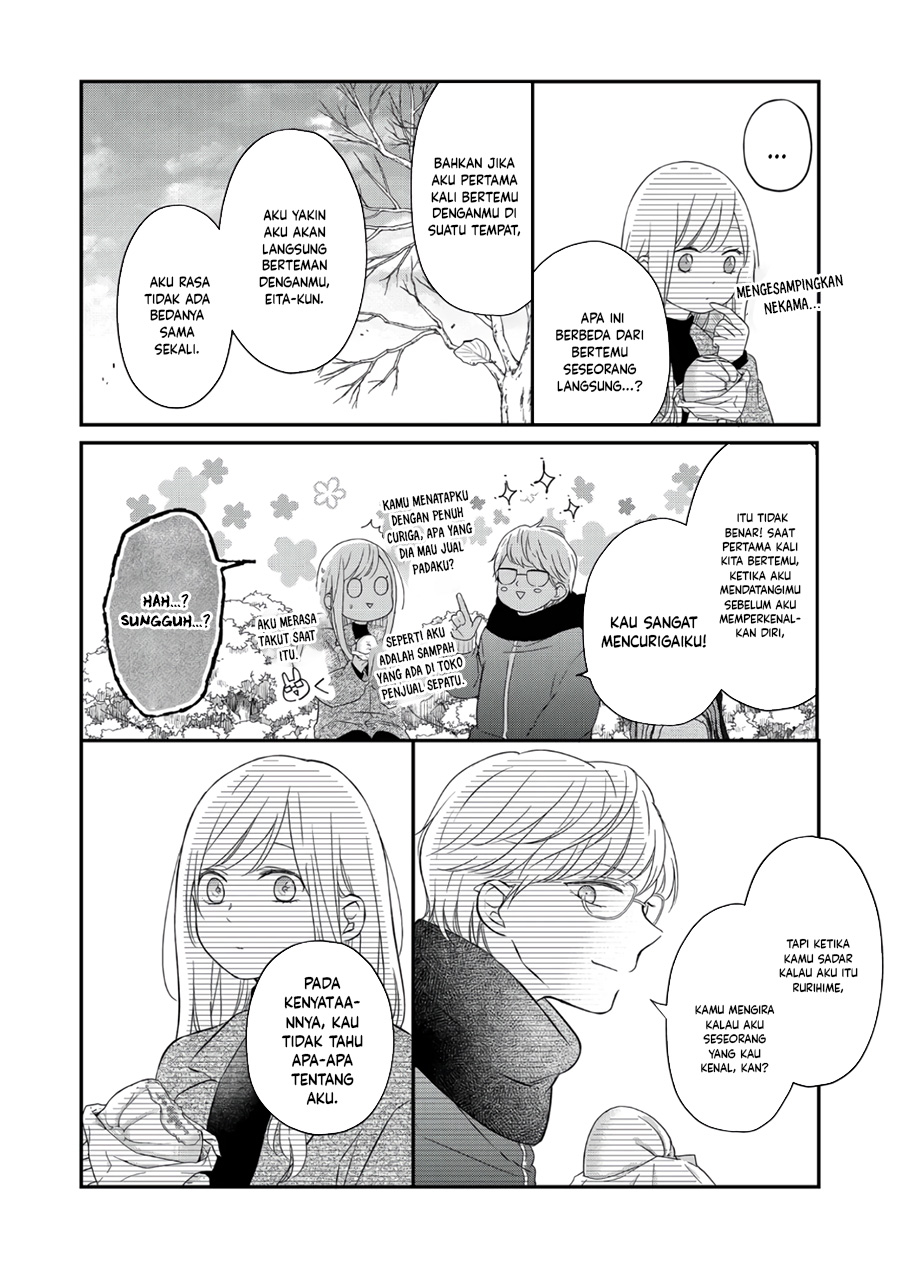 yamada kun to lv999 no koi wo suru chapter 48 - Page 12