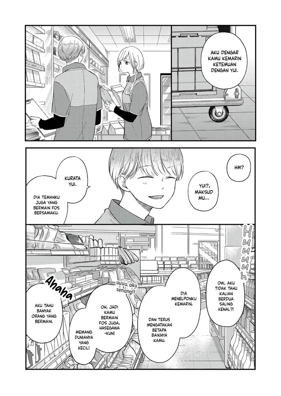 yamada kun to lv999 no koi wo suru chapter 48 - Page 4
